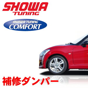 SHOWA TUNING COMFORT C_p[ V0521-10B-20-SP Ry LA400K _p[ 1䕪Zbg S1S1 p[cLO