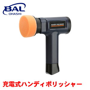 BAL �勴�Y�� �[�d���n���f�B�|���b�V���[ 760 �n���f�B�|���b�V���[ ���� ���L�Y ���g���N���[�^ �R���p�N�g�݌vUSB�[�d�� E1E1 �p�[�c�L���O