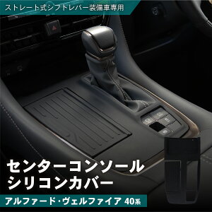 �Z���^�[�R���\�[�� �V���R���J�o�[ DS-CHO-AL40-0005 �A���t�@�[�h ���F���t�@�C�A 40�n �������[ �V���R�� �ԓ����� �p�[�c�L���O