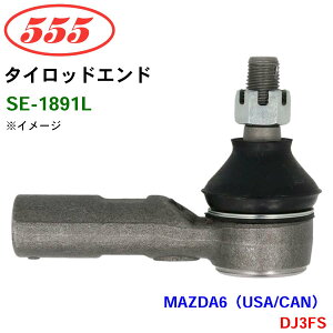 �O�b�H��/555 �^�C���b�h�G���h SE-1891L MAZDA6�iUSA/CAN�j DJ3FS �p�[�c�L���O