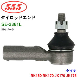 �O�b�H��/555 �^�C���b�h�G���h SE-2361L �_�C�i RK150 RK170 JK170 JK175 �p�[�c�L���O