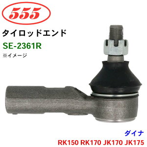 �O�b�H��/555 �^�C���b�h�G���h SE-2361R �_�C�i RK150 RK170 JK170 JK175 �p�[�c�L���O