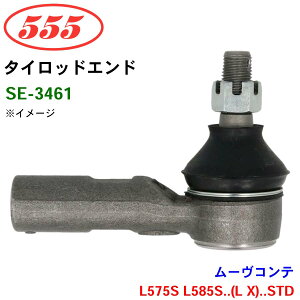 ObH/555 ^CbhGh SE-3461 [Re L575S L585S..(L X)..STD p[cLO
