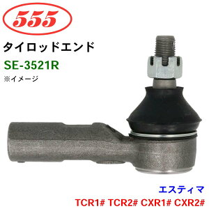 ObH/555 ^CbhGh SE-3521R GXeB} TCR1# TCR2# CXR1# CXR2# p[cLO