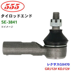 ObH/555 ^CbhGh SE-3841 NTXGX470 GRJ12# KDJ12# p[cLO