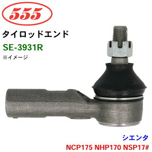 ObH/555 ^CbhGh SE-3931R VG^ NCP175 NHP170 NSP17# p[cLO