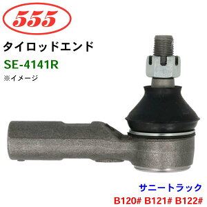 ObH/555 ^CbhGh SE-4141R Tj[gbN B120# B121# B122# p[cLO