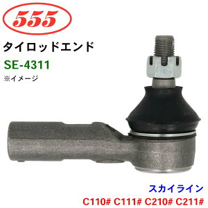 �O�b�H��/555 �^�C���b�h�G���h SE-4311 �X�J�C���C�� C110# C111# C210# C211# �p�[�c�L���O