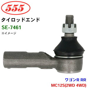 ObH/555 ^CbhGh SE-7461 SR RR MC12S(2WD 4WD) p[cLO