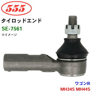 ObH/555 ^CbhGh SE-7561 SR MH34S MH44S p[cLO