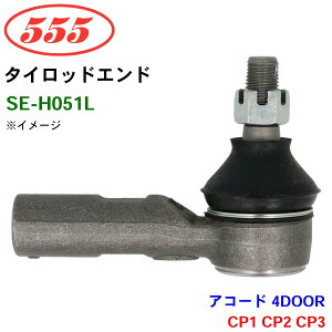 �O�b�H��/555 �^�C���b�h�G���h SE-H051L �A�R�[�h 4DOOR CP1 CP2 CP3 �p�[�c�L���O
