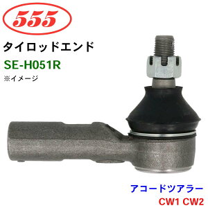 �yP10�{��10/14�`10/16�z�O�b�H��/555 �^�C���b�h�G���h SE-H051R �A�R�[�h�c�A���[ CW1 CW2 �p�[�c�L���O