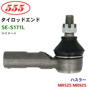 ObH/555 ^CbhGh SE-S171L nX[ MR52S MR92S p[cLO