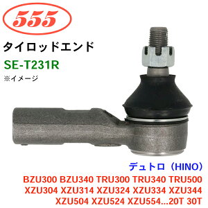�O�b�H��/555 �^�C���b�h�G���h SE-T231R �f���g���iHINO�j BZU300 BZU340 TRU300 TRU340 TRU500 XZU304 XZU314 XZU324 XZU334 XZU344 XZU504 XZU524 XZU554...20T 30T �p�[�c�L���O