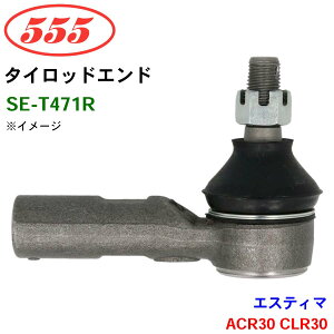 ObH/555 ^CbhGh SE-T471R GXeB} ACR30 CLR30 p[cLO