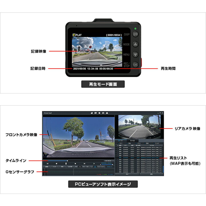 楽天市場】前後2カメラ ドライブレコーダー SN-TW9993d Yupiteru 