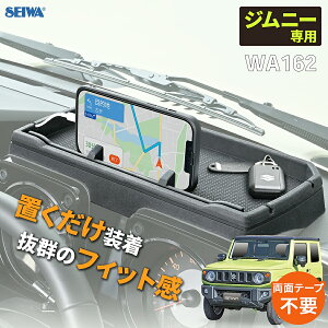 SEIWA Wj[p_bV{[hgC Wj[ VG m}h JB64 JB74 JC74 p݌vVR[ VR X}zX^h u ې􂢉\ e[vsv u ȒPt  