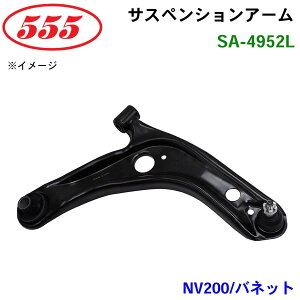 ObH/555 TXyVA[ SA-4952L NV200 olbg M20 p[cLO