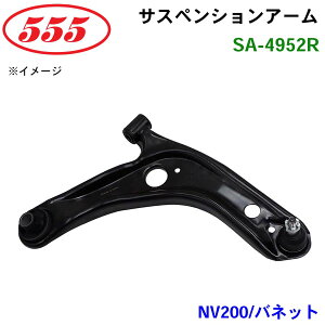 ObH/555 TXyVA[ SA-4952R NV200 olbg M20 p[cLO