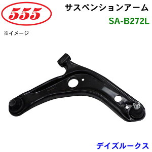 ObH/555 TXyVA[ SA-B272L fCY[NX B21A p[cLO