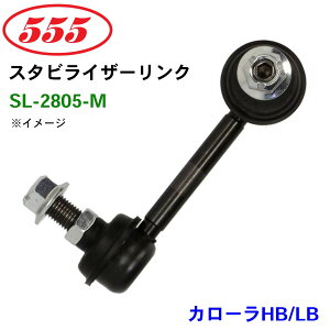 �O�b�H��/555 �X�^�r���C�U�[�����N SL-2805-M �J���[��HB/LB AE111 EE111 WZE110 �X�^�r�����N �X�^�r �p�[�c�L���O