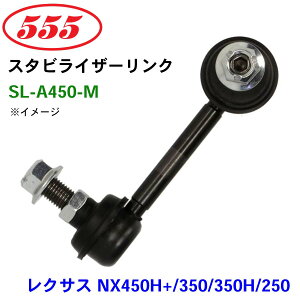 ObH/555 X^rCU[N SL-A450-M NTX NX450H+/350/350H/250 AAZA2# AAZH2# TAZA25 X^rN X^r p[cLO