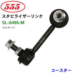 �O�b�H��/555 �X�^�r���C�U�[�����N SL-A495-M �R�[�X�^�[ HDB50 HZB40 50..GX LX �X�^�r�����N �X�^�r �p�[�c�L���O