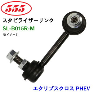 ObH/555 X^rCU[N SL-B015R-M GNvXNX PHEV GL3W X^rN X^r p[cLO