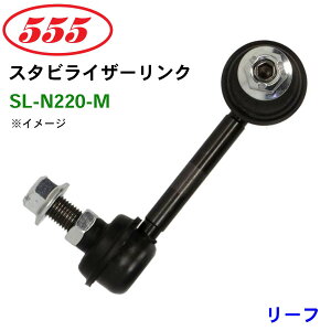 ObH/555 X^rCU[N SL-N220-M [t ZE0 X^rN X^r p[cLO