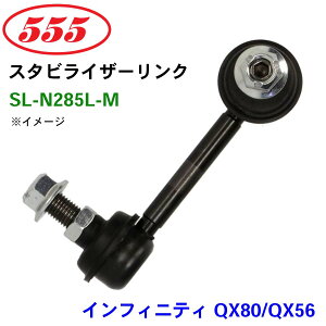 ObH/555 X^rCU[N SL-N285L-M CtBjeB QX80/QX56 Z62 X^rN X^r p[cLO