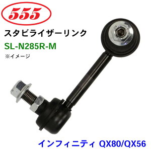 ObH/555 X^rCU[N SL-N285R-M CtBjeB QX80/QX56 Z62 X^rN X^r p[cLO