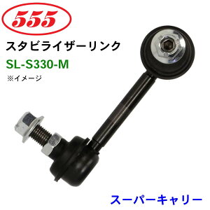 ObH/555 X^rCU[N SL-S330-M X[p[L[ DA16T X^rN X^r p[cLO