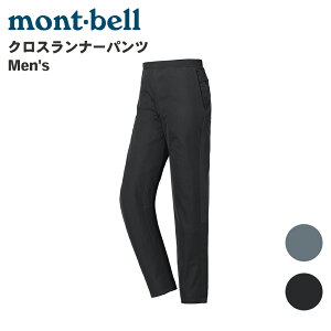 mont-bell �����x�� �N���X�����i�[ �p���c �j���p 1105732 �Y�{�� �����Y �^�� �����j���O P1P1 �p�[�c�L���O