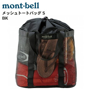 mont-bell �����x�� ���b�V���g�[�g�o�b�O S BK 1123267 �u���b�N �g�[�g�o�b�O 30L P1P1 �p�[�c�L���O