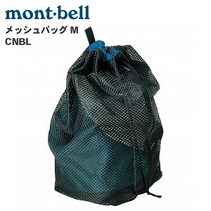 mont-bell �����x�� ���b�V���o�b�O M CNBL 1127149 �V�A���u���[ �o�b�O P1P1 �p�[�c�L���O