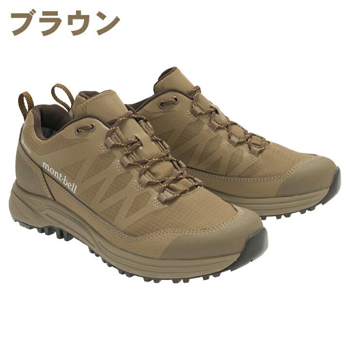 楽天市場】【最大7,500円OFFクーポン 7/18〜】mont-bell トレール 