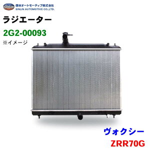 MуI[g[eBu WG[^[ 2G2-00093 HNV[ ZRR70G 16400-28360 16400-37220 p[cLO