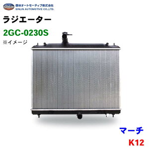 MуI[g[eBu WG[^[ 2GC-0230S }[` K12 21460-AX000 21460-AX100 p[cLO
