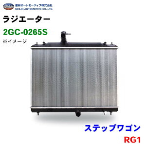 MуI[g[eBu WG[^[ 2GC-0265S XebvS RG1 19010-RTA-901 p[cLO