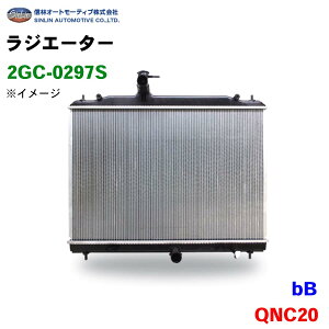 MуI[g[eBu WG[^[ 2GC-0297S bB QNC20 16400-B1080 16400-B1081 16400-B1090 p[cLO