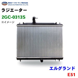y9/4`9/11P10{IvGg[zMуI[g[eBu WG[^[ 2GC-0313S GOh E51 21460-WL000 21460-WL010 p[cLO