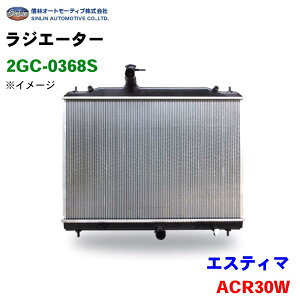 MуI[g[eBu WG[^[ 2GC-0368S GXeB} ACR30W 16400-28410 16400-28431 p[cLO