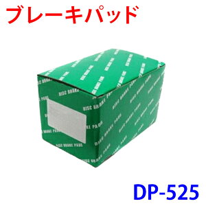 �u���[�L�p�b�h 1�䕪 �t�����g DP-525 BRZ ZC6 ���� �p�[�c�L���O