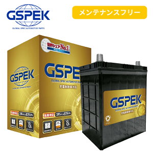 GSPEK �J�[�o�b�e���[ �z���_ �A�R�[�h CL9 G�V���[�Y G-65B24L/PL �[�d����ԑΉ� �o�b�e���[