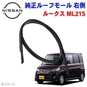 jbT  [t[ [tTChhbv[ jbT [NX ML21S E RH 76850-4A00E 768504A00E