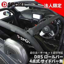 楽天市場】コペン ロールバーの通販