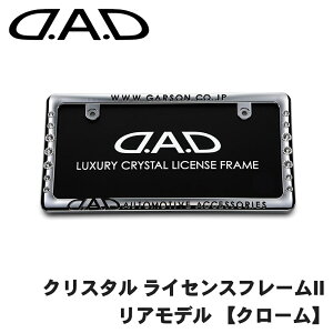 NX^ CZXt[IIAf N[ DAD M\GARSON NX^ io[t[ D.A.D p[cLO