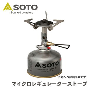 SOTO �\�g �V�x�m�o�[�i�[ Shinfuji Burner �}�C�N�����M�����[�^�[�X�g�[�u SOD-300S �L�����v�p�i �A�E�g�h�A �X�g�[�u �y�� OD�ʃ��f�� P1P1 �p�[�c�L���O