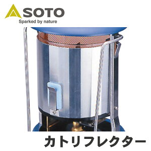 SOTO �\�g �V�x�m�o�[�i�[ Shinfuji Burner �J�g���t���N�^�[ ST-2105 �L�����v�p�i �A�E�g�h�A LED�����^�� P1P1 �p�[�c�L���O