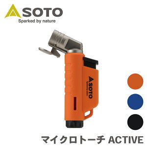 SOTO �\�g �V�x�m�o�[�i�[ Shinfuji Burner �}�C�N���g�[�` ACTIVE ST-486 �L�����v�p�i �A�E�g�h�A �R���p�N�g ���͑ϕ� �o�[�i�[ �[�Ă� P1P1 �p�[�c�L���O